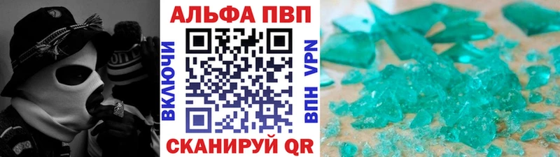 А ПВП крисы CK  Трёхгорный 