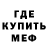 АМФЕТАМИН 97% AniJos xix