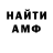 Метадон VHQ Estael Caruccio