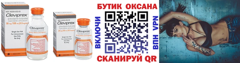 наркота  Трёхгорный  БУТИРАТ оксана 