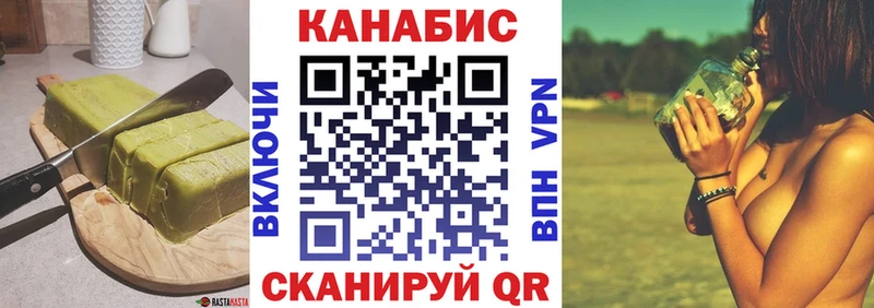 Cannafood марихуана Трёхгорный