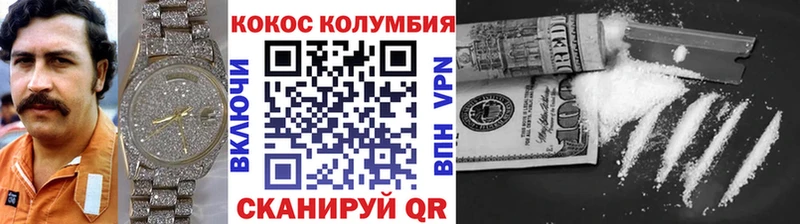 где можно купить   Трёхгорный  Cocaine FishScale 