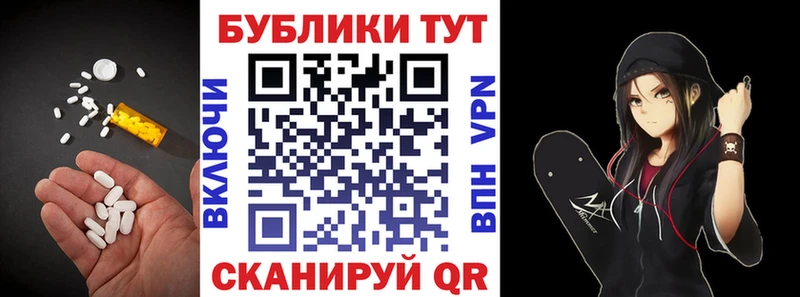 сайты даркнета какой сайт  omg ССЫЛКА  Трёхгорный  Экстази MDMA 