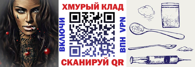 ГЕРОИН герыч  где купить наркотик  Трёхгорный 