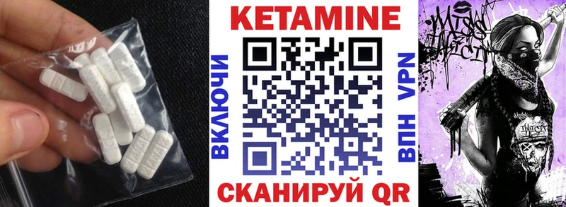 где купить наркоту  Трёхгорный  КЕТАМИН VHQ 