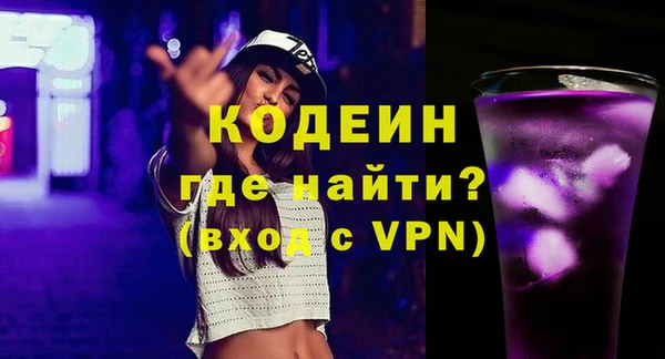 мефедрон VHQ Армянск