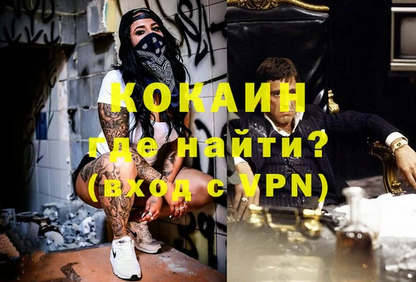 мефедрон VHQ Армянск
