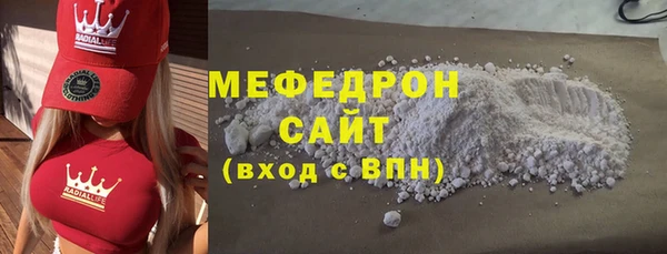 мефедрон VHQ Армянск