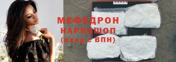 мефедрон VHQ Армянск