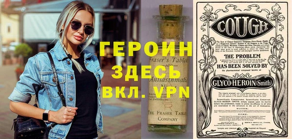 мефедрон VHQ Армянск