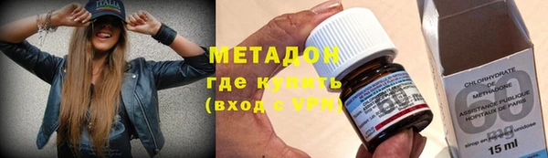 мефедрон VHQ Армянск
