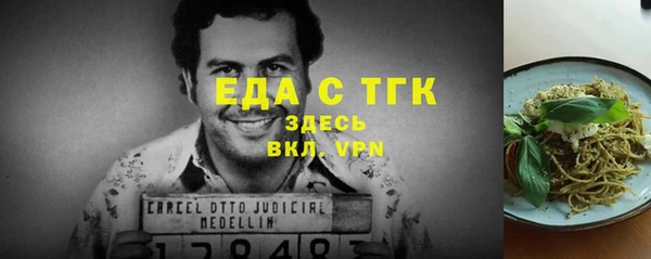 каннабис Арсеньев