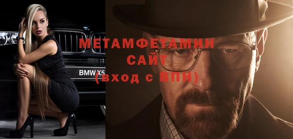 мефедрон VHQ Армянск