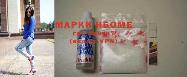 мефедрон VHQ Армянск
