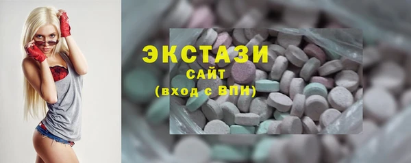 мефедрон VHQ Армянск