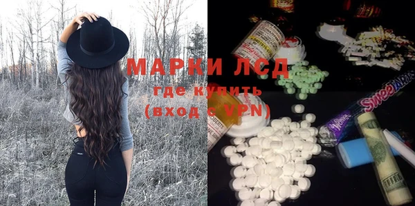 мефедрон VHQ Армянск