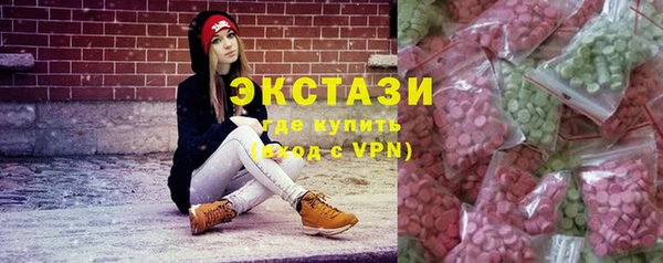 мефедрон VHQ Армянск