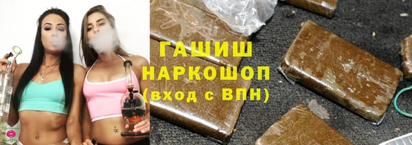 гашиш Аркадак