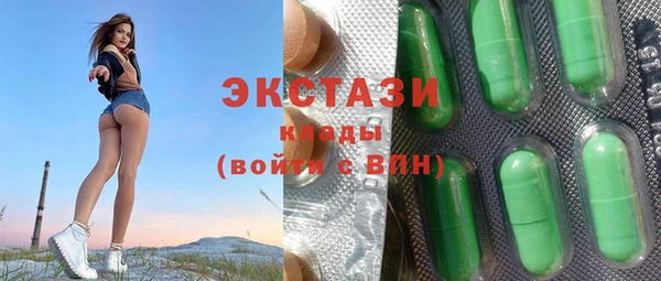 каннабис Арсеньев