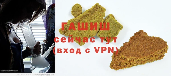 мефедрон VHQ Армянск