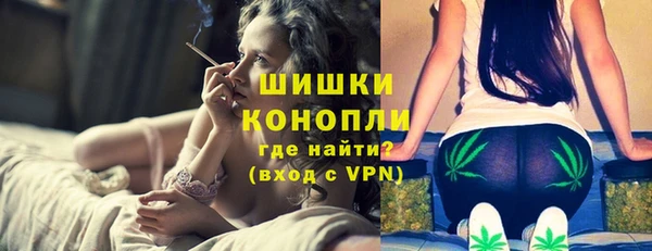 каннабис Арсеньев