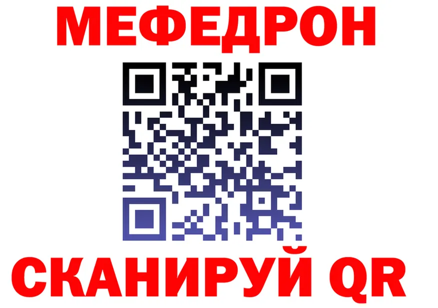 A PVP кристаллы ТОР это гидра Трёхгорный