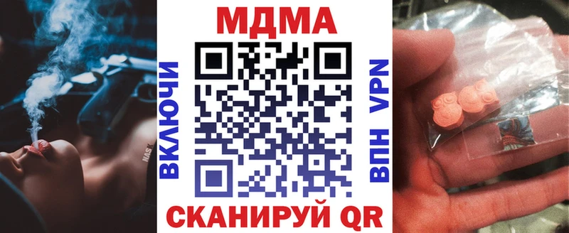 МДМА Molly  Трёхгорный 