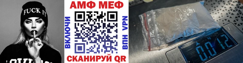 Метамфетамин винт  купить наркоту  Трёхгорный 
