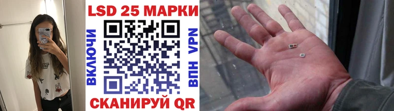 Марки NBOMe 1,8мг  Трёхгорный 