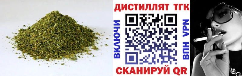 ТГК THC oil  нарко площадка какой сайт  Трёхгорный 